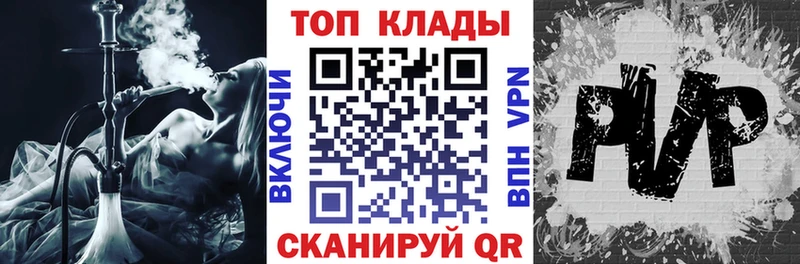 Сколько стоит Хилок Бошки Шишки  Меф  Cocaine  APVP  ГАШ 