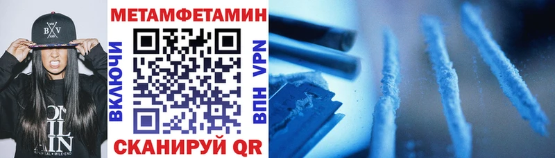 Amphetamine Premium  Хилок 