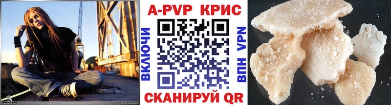 Альфа ПВП мука  даркнет клад  Хилок  купить закладку 