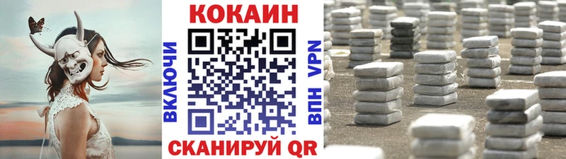 Кокаин FishScale  MEGA ссылка  Хилок 
