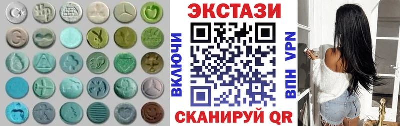 ссылка на мегу как зайти  Хилок  Экстази 280мг 