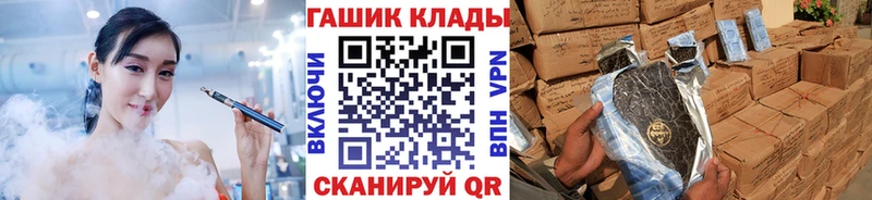Гашиш Premium  Хилок 
