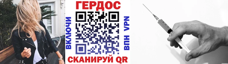 Героин герыч  shop как зайти  Хилок 