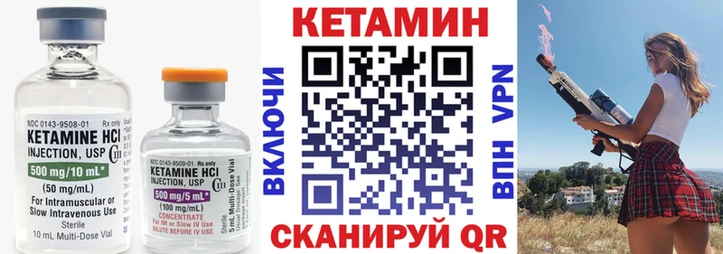omg ссылка Хилок Кетамин VHQ магазин