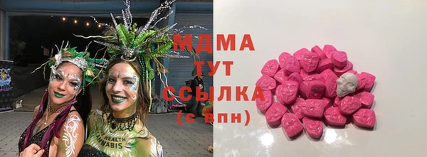 соль ск Абдулино