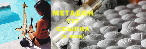 меф VHQ Нязепетровск