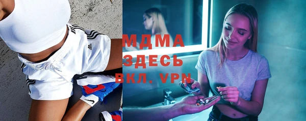 кристаллы Абинск