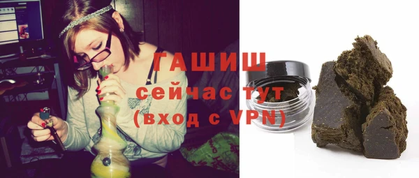 кристаллы Абинск