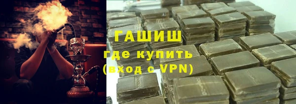 кристаллы Абинск