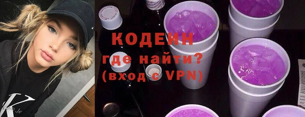 соль ск Абдулино