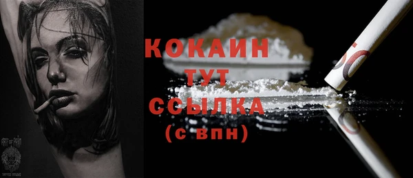 МДМА Няндома