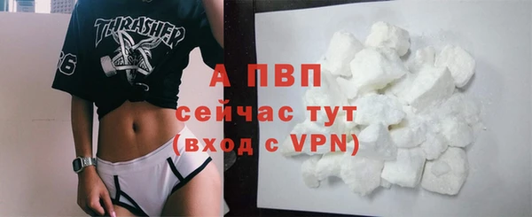 ALPHA-PVP Абаза