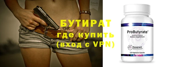кристаллы Абинск