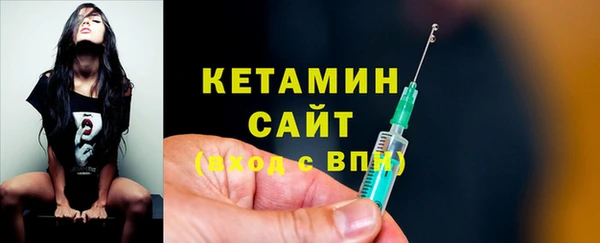 кристаллы Абинск