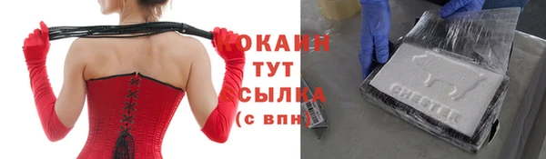 ALPHA-PVP Абаза