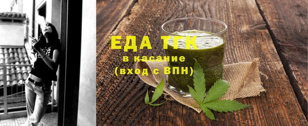 соль ск Абдулино