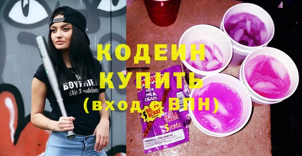 соль ск Абдулино