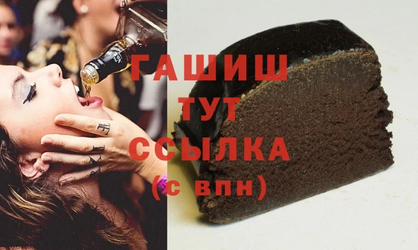 соль ск Абдулино