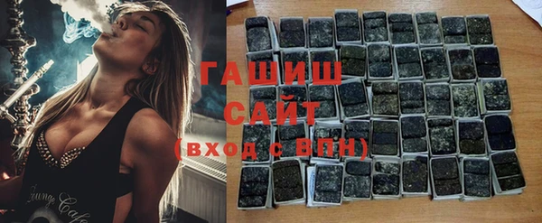 соль ск Абдулино