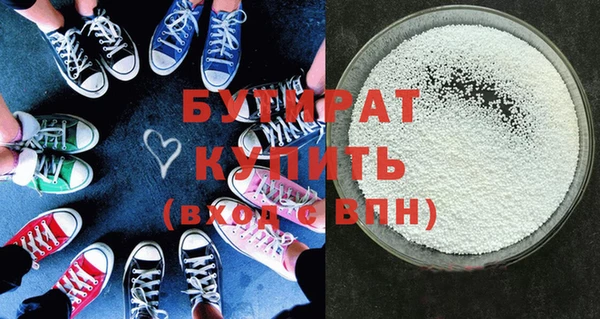 кристаллы Абинск