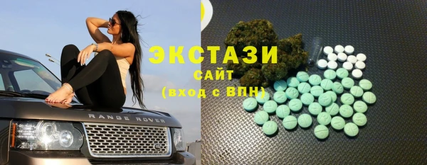 MDMA Алексин