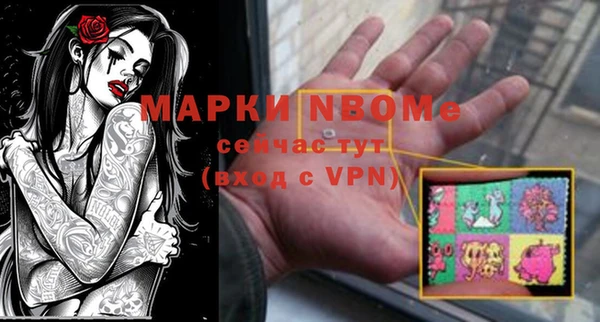 соль ск Абдулино