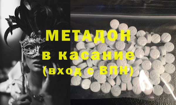 кристаллы Абинск