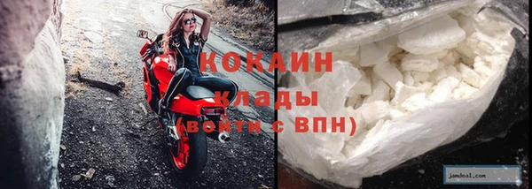 кристаллы Абинск