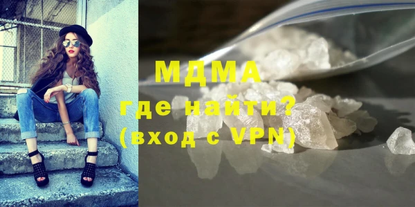 кристаллы Абинск