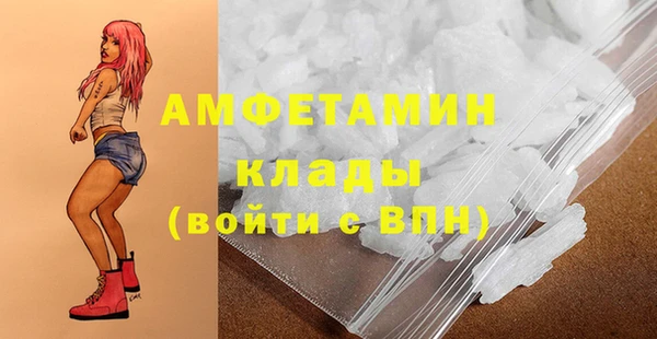 соль ск Абдулино