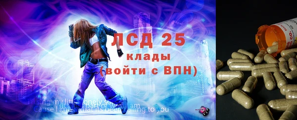 ALPHA-PVP Абаза