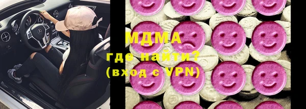 кристаллы Абинск