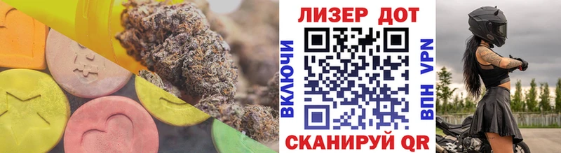 LSD-25 экстази кислота  как найти закладки  Хилок 