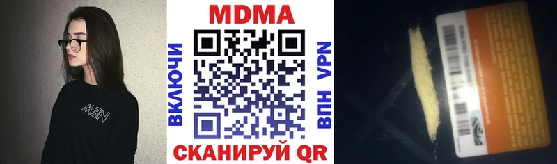 МДМА Molly  дарнет шоп  Хилок 