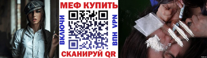 Мефедрон мука  mega вход  Хилок 