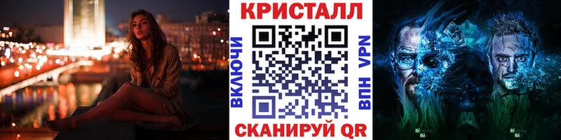 МЕТАМФЕТАМИН пудра  Хилок 