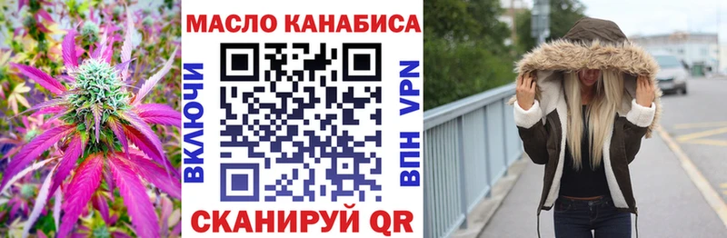 закладки  Хилок  KRAKEN вход  ТГК жижа 